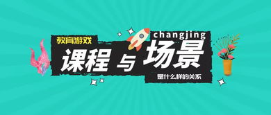 游戏宣教,探索虚拟世界中的精神启迪(图1) 游戏宣教,探索虚拟世界中的精神启迪(图1)
