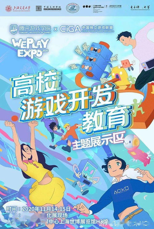 游戏宣教,探索虚拟世界中的精神启迪(图3) 游戏宣教,探索虚拟世界中的精神启迪(图3)