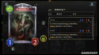 王骸游戏,探索奇幻世界的冒险之旅(图3) 王骸游戏,探索奇幻世界的冒险之旅(图3)