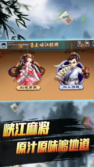 同事麦游戏,探索同事间的欢乐时光(图3) 同事麦游戏,探索同事间的欢乐时光(图3)