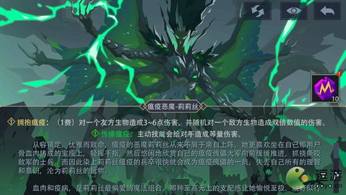 魔鬼爱游戏,揭秘虚拟世界的惊悚冒险之旅(图3) 魔鬼爱游戏,揭秘虚拟世界的惊悚冒险之旅(图3)