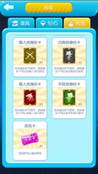 卡片游戏道具,探索神秘卡片游戏的奥秘世界(图1) 卡片游戏道具,探索神秘卡片游戏的奥秘世界(图1)