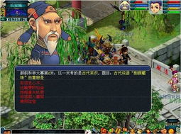 人成游戏,探索人性与成长的奇幻旅程(图3) 人成游戏,探索人性与成长的奇幻旅程(图3)