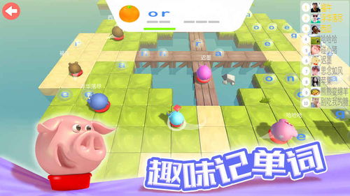 猪猪攻略游戏,畅游奇幻世界(图3)