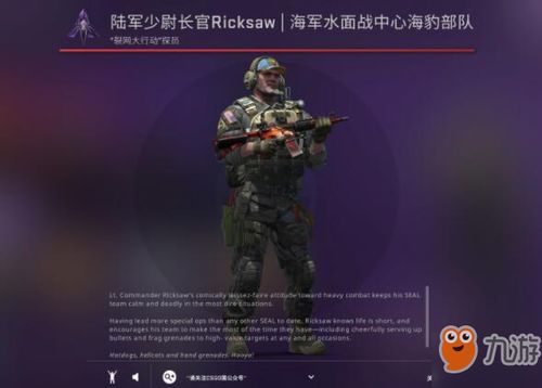游戏长官,揭秘虚拟世界的传奇指挥官(图1)