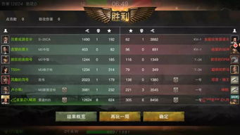 游戏长官,揭秘虚拟世界的传奇指挥官(图3)