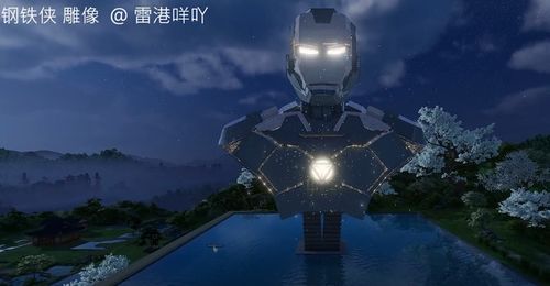 游戏偏方向,探索未知世界的神秘之旅(图2)