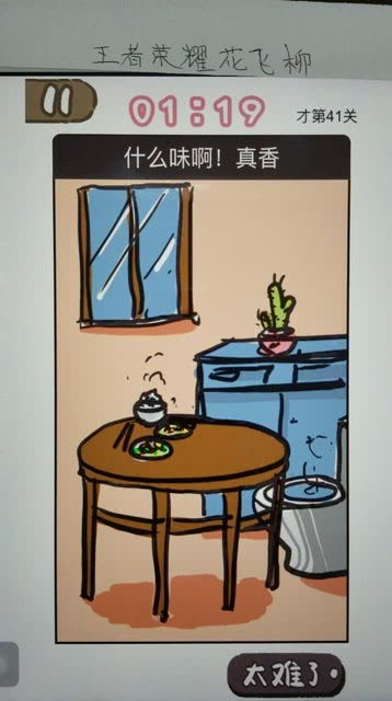 气味小游戏,揭秘气味小游戏的趣味之旅(图2) 气味小游戏,揭秘气味小游戏的趣味之旅(图2)