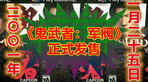一九九六游戏,重温时光的像素之旅(图2) 一九九六游戏,重温时光的像素之旅(图2)