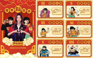 老福游戏,穿越时空的奇幻冒险之旅(图3) 老福游戏,穿越时空的奇幻冒险之旅(图3)