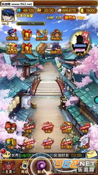 一千多游戏,探索无尽娱乐的奇幻之旅(图1) 一千多游戏,探索无尽娱乐的奇幻之旅(图1)
