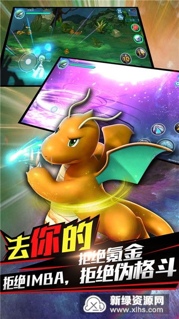 游戏小魔兽,奇幻冒险之旅(图1) 游戏小魔兽,奇幻冒险之旅(图1)