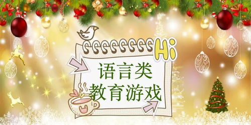 话语类游戏,话语类游戏深度解析(图1)