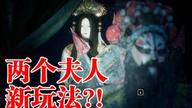 美丽女鬼游戏,美丽女鬼游戏背后的恐怖真相(图3) 美丽女鬼游戏,美丽女鬼游戏背后的恐怖真相(图3)