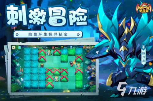 有龙的游戏叫什么名字,探寻神秘龙族传奇之旅(图2) 有龙的游戏叫什么名字,探寻神秘龙族传奇之旅(图2)