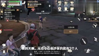 游戏小肖,游戏世界的冒险之旅(图2) 游戏小肖,游戏世界的冒险之旅(图2)