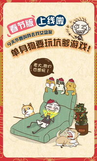 吏上最坑爹的游戏3攻略,轻松通关秘籍大揭秘(图3)
