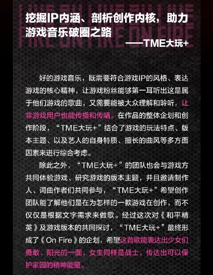 tme游戏,探索虚拟世界的无限魅力(图3) tme游戏,探索虚拟世界的无限魅力(图3)