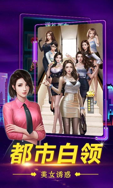 秘书游戏记,职场风云中的智慧与成长(图1) 秘书游戏记,职场风云中的智慧与成长(图1)