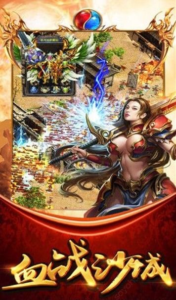 天王霸业游戏,成就无上霸业传奇(图1)