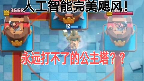 游戏懂了,揭秘虚拟世界中的智慧与成长(图3) 游戏懂了,揭秘虚拟世界中的智慧与成长(图3)