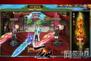 游戏豪情,传奇再续(图2)