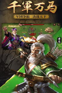 游戏孙子,智慧游戏中的战略艺术(图2) 游戏孙子,智慧游戏中的战略艺术(图2)