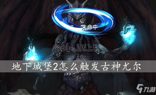 打手判官游戏,一场充满策略与智慧的博弈之旅(图2) 打手判官游戏,一场充满策略与智慧的博弈之旅(图2)