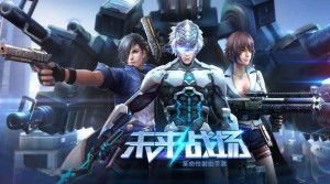 游戏未来战,科技与勇气的交响曲(图3)