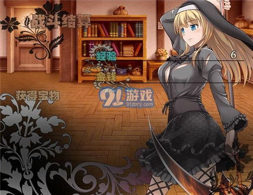 圣女魔游戏,探寻神秘魔界的奇幻冒险之旅(图1) 圣女魔游戏,探寻神秘魔界的奇幻冒险之旅(图1)
