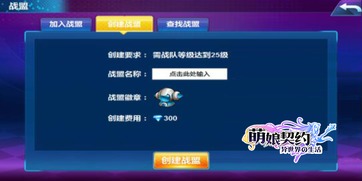 刷好感游戏,探索刷好感游戏的魅力之旅(图2) 刷好感游戏,探索刷好感游戏的魅力之旅(图2)