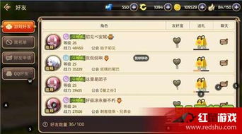 刷好感游戏,探索刷好感游戏的魅力之旅(图1) 刷好感游戏,探索刷好感游戏的魅力之旅(图1)