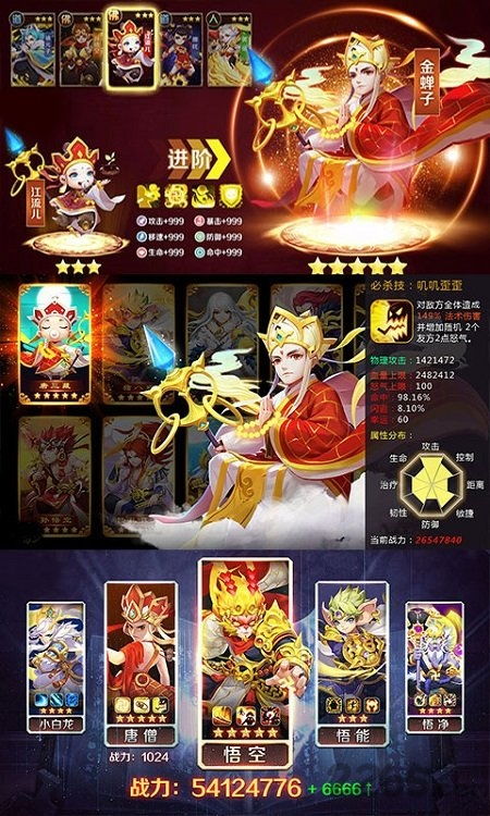 调教变态游戏,探索极限心理的变态游戏世界(图2) 调教变态游戏,探索极限心理的变态游戏世界(图2)