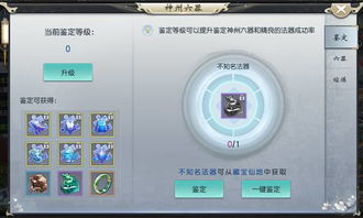 锋讯游戏,引领潮流的电竞新势力(图2) 锋讯游戏,引领潮流的电竞新势力(图2)