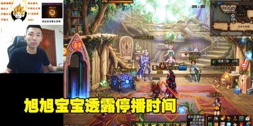 关于游戏停播,揭秘行业变革与挑战(图1) 关于游戏停播,揭秘行业变革与挑战(图1)