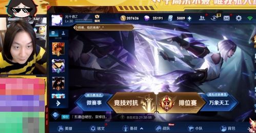 关于游戏停播,揭秘行业变革与挑战(图2) 关于游戏停播,揭秘行业变革与挑战(图2)