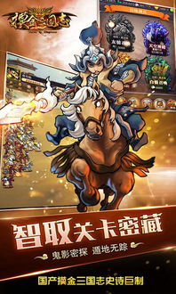 太金游戏,开启冒险之旅(图3) 太金游戏,开启冒险之旅(图3)