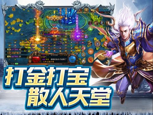 太金游戏,开启冒险之旅(图2) 太金游戏,开启冒险之旅(图2)