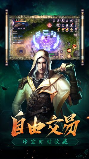 盗墓天师游戏,揭秘神秘宝藏之旅(图3) 盗墓天师游戏,揭秘神秘宝藏之旅(图3)