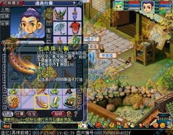 游戏jls,JLS游戏世界之旅(图1) 游戏jls,JLS游戏世界之旅(图1)