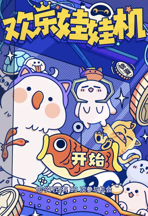 羊奶奶游戏,趣味横生的田园冒险之旅(图2) 羊奶奶游戏,趣味横生的田园冒险之旅(图2)