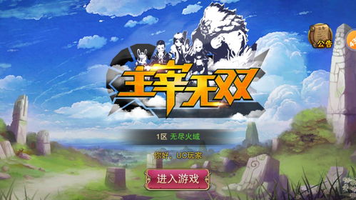 进游戏的人,探索虚拟世界的奇幻旅程(图1) 进游戏的人,探索虚拟世界的奇幻旅程(图1)