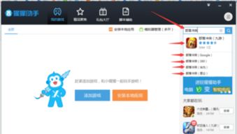 可用游戏账号,揭秘热门游戏账号背后的精彩故事(图3) 可用游戏账号,揭秘热门游戏账号背后的精彩故事(图3)