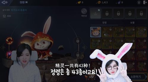 美女讨论游戏,游戏世界中的魅力与激情(图2)
