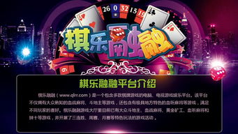乐游戏大厅,尽在指尖(图3) 乐游戏大厅,尽在指尖(图3)