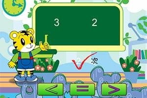 山村数字游戏,智慧乡村的趣味探索之旅(图1)