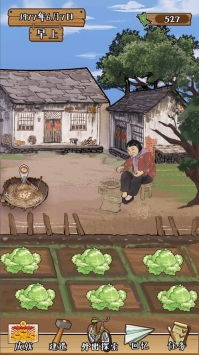 山村数字游戏,智慧乡村的趣味探索之旅(图3)