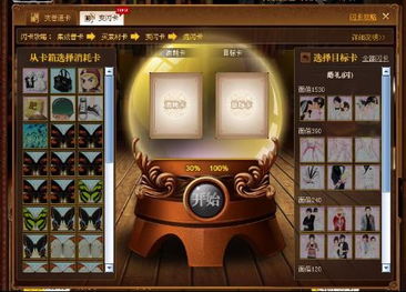 闪卡片游戏,轻松提升记忆力的益智之旅(图2)