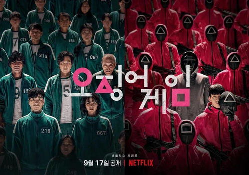 鱿鱼游戏w,揭秘生存游戏的残酷现实与人性挣扎(图3)