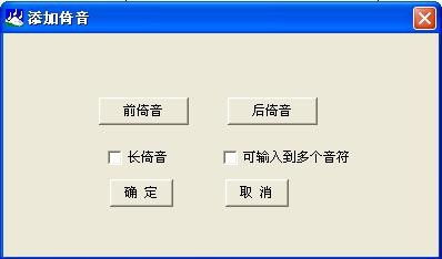 倚音的游戏,开启奇幻冒险之旅(图1) 倚音的游戏,开启奇幻冒险之旅(图1)